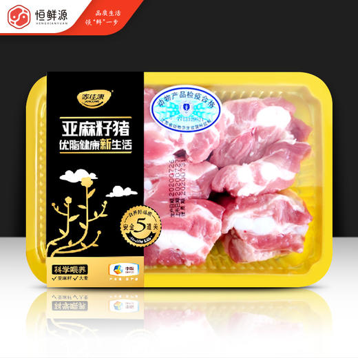 亚麻籽猪肉软骨粒360g 商品图0