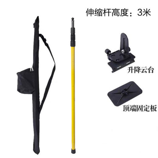 军威水平仪伸缩杆 商品图1