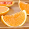 业主福利~【匠心爆汁橙】4斤/8.5斤/箱，肉质细腻，如同果冻橙 商品缩略图3