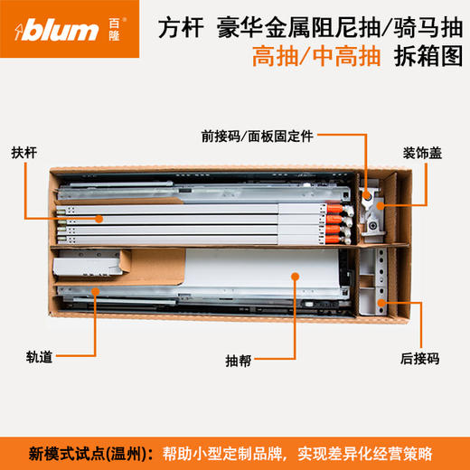 方杆抽【长度270-500mm】【豪华阻尼抽/骑马抽系列】(主流产品) 商品图6