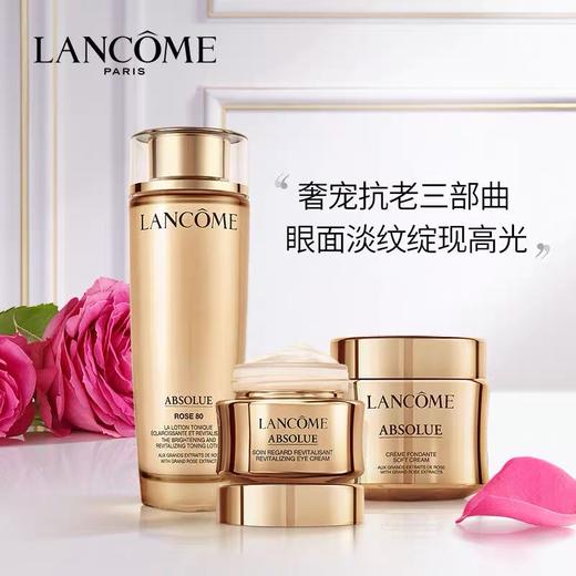 法国 LANCOME兰蔻 菁纯臻颜紧致3件套 套盒 （眼霜20ml+柔肤水150ml+轻盈面霜60ml） 商品图4