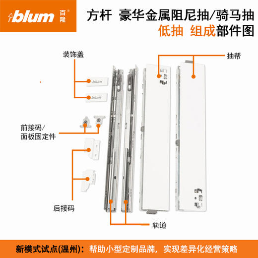 方杆抽【长度270-500mm】【豪华阻尼抽/骑马抽系列】(主流产品) 商品图1