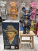 Bearbrick 梵高自画像1000% 商品缩略图0