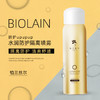 (买1送1瓶,  买2送2瓶) BIOLAIN铂兰丝尔 隔离防护喷雾 轻薄透气不黏腻spf30防紫外线 商品缩略图0