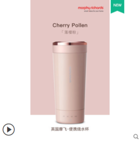 摩飞烧水杯电热水杯小型便携式旅行自动加热杯办公室水杯养生保温