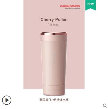 摩飞烧水杯电热水杯小型便携式旅行自动加热杯办公室水杯养生保温 商品图0