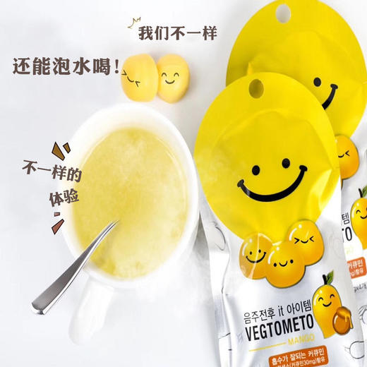 韩国进口解酒糖，酒前3颗酒后一颗，快速分解酒精保护肝脏健康，职场聚会应酬轻松搞定 商品图5