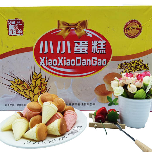 汇华兄弟盟小小蛋糕4kg装 质保:3个月 商品图2