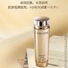 法国 LANCOME兰蔻 菁纯臻颜紧致3件套 套盒 （眼霜20ml+柔肤水150ml+轻盈面霜60ml） 商品缩略图6