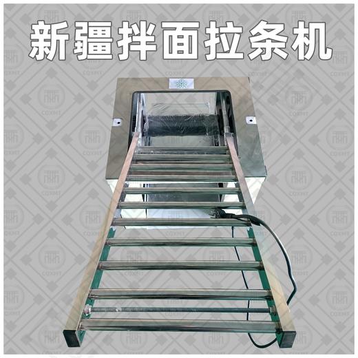 新疆拌面拉条机  全国包物流 自提 商品图3