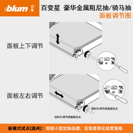 百变星【长度270-500mm】【豪华阻尼抽/骑马抽】【高端产品】 商品图8