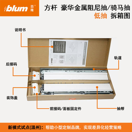 方杆抽【长度270-500mm】【豪华阻尼抽/骑马抽系列】(主流产品) 商品图5