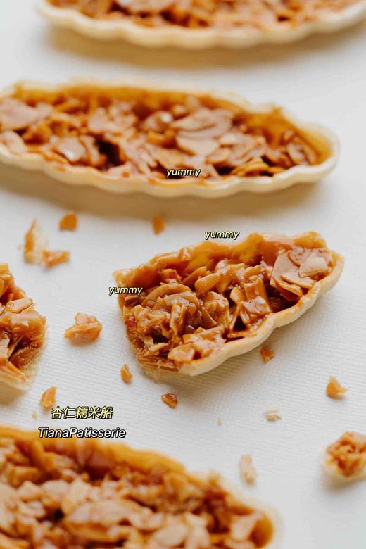 杏仁糯米船一盒10枚 单拍不包送 商品图1