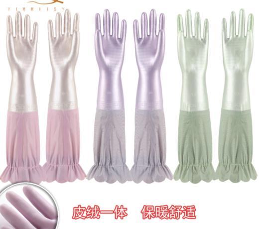 3双装乳胶皮加厚PVC植绒手套防水保暖厨房加绒洗衣服洗碗防滑家务手套YJ805 商品图0