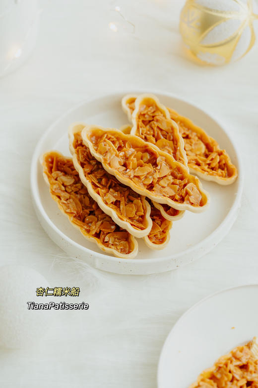 杏仁糯米船一盒10枚 单拍不包送 商品图0