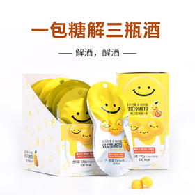 韩国进口解酒糖，酒前3颗酒后一颗，快速分解酒精保护肝脏健康，职场聚会应酬轻松搞定