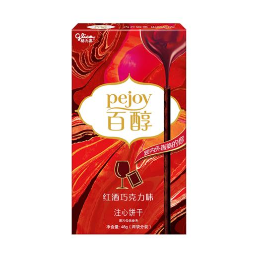 格力高百醇红酒巧克力味饼干48g