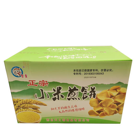 雪童-小米煎饼5kg装 质保:10个月 商品图5
