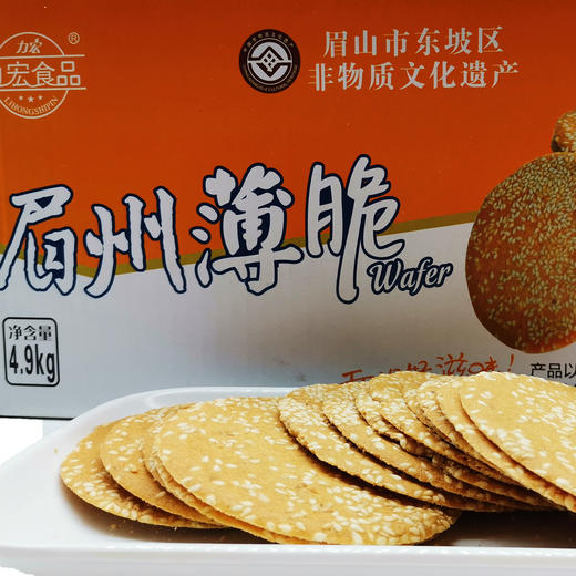 眉山力宏芝麻薄片5kg装 质保:6个月 商品图4