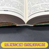 精装版【 林汉达 雪岗中国历史故事集】【套装可选】 春秋战国故事东汉西汉故事 三国故事有声珍藏版 中国文学畅销书籍四五六年级课外书必读老师推荐阅读 商品缩略图4