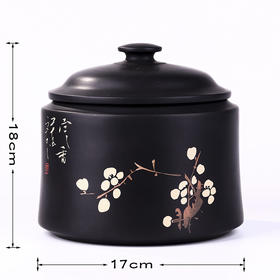 陶然紫陶 醒茶罐