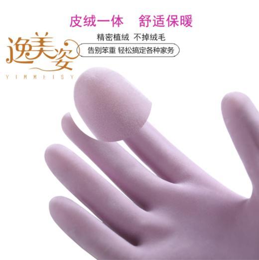 3双装乳胶皮加厚PVC植绒手套防水保暖厨房加绒洗衣服洗碗防滑家务手套YJ805 商品图3