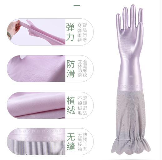 3双装乳胶皮加厚PVC植绒手套防水保暖厨房加绒洗衣服洗碗防滑家务手套YJ805 商品图2