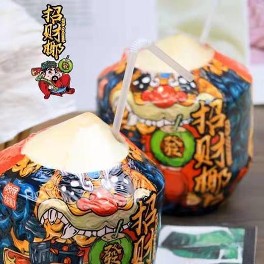 哈尼甜心招财椰（4颗礼盒装 每颗900g左右） 商品图1