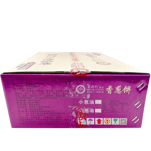 麦奇香-大葱油酥5kg装 质保:3个月 商品图4