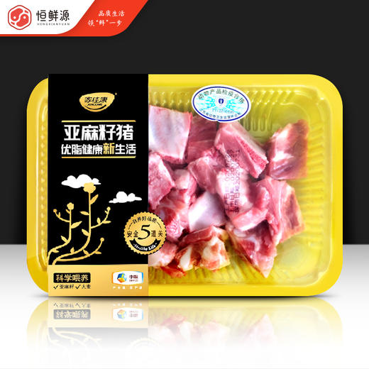亚麻籽猪肉前排粒400g 商品图0