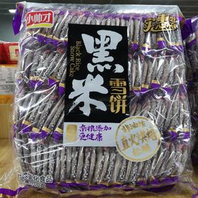 小帅才黑米饼700g