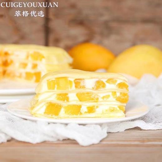 芒果千层下午茶2磅【人气款】 商品图1