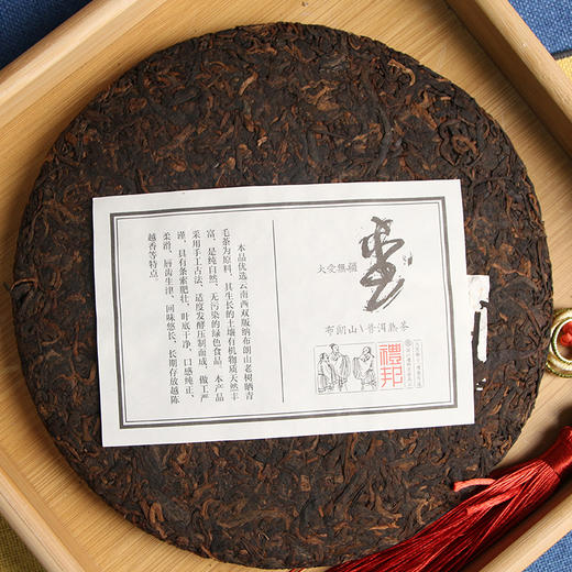 尚礼村2019 年礼邦【大爱无疆】普洱熟茶357克/饼 商品图1