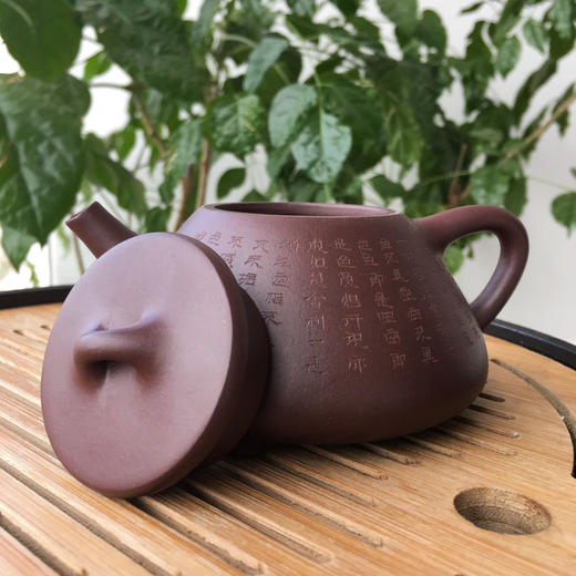 宜兴正宗原矿紫泥心经刻绘石瓢手工紫砂壶170cc 商品图2