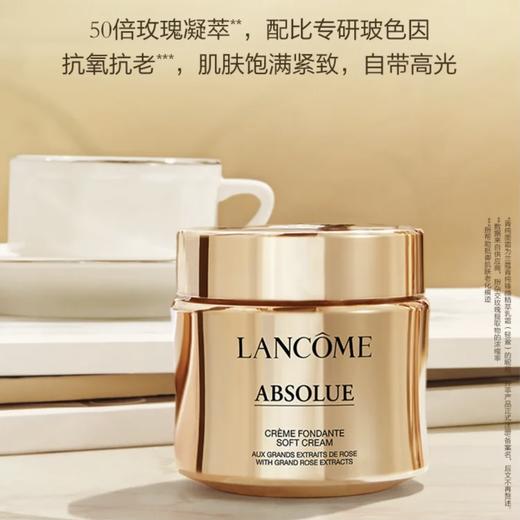 法国 LANCOME兰蔻 菁纯臻颜紧致3件套 套盒 （眼霜20ml+柔肤水150ml+轻盈面霜60ml） 商品图7