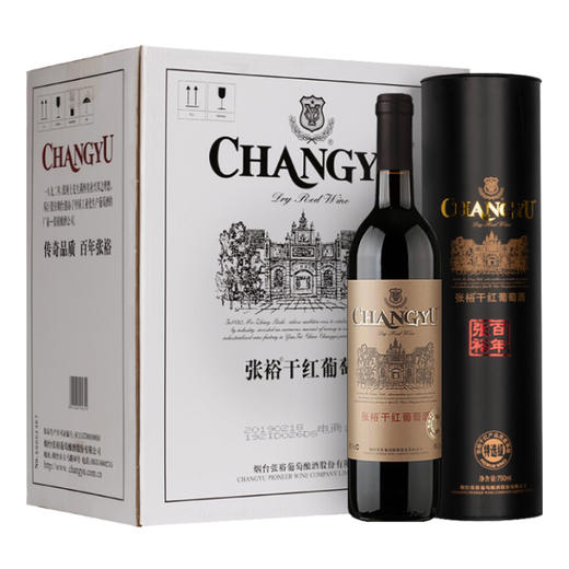 [红酒]张裕 特选级黑圆桶装干红葡萄酒750ml(多名利) 商品图2