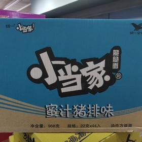 统一小当家蜜汁猪排味22g*44包