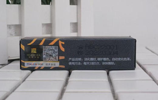 传奇今生唇膏 商品图1