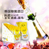 韩国进口解酒糖，酒前3颗酒后一颗，快速分解酒精保护肝脏健康，职场聚会应酬轻松搞定 商品缩略图1