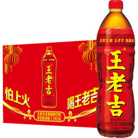 王老吉凉茶 1.5L*6瓶/件