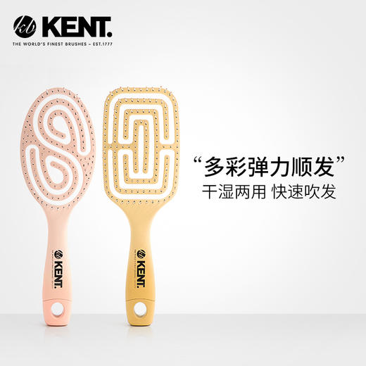 英国KENT肯特气垫弹力梳子 240年御用 一秒梳到底 女家用长发气囊按摩卷发排骨头梳回弹梳 商品图2