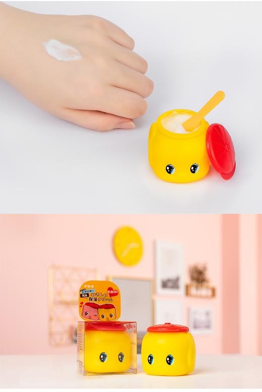 现货  日本福而可fueki小黄鸭儿童面霜婴儿宝宝润肤乳保湿补水冬季滋润50g 商品图1