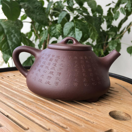 宜兴正宗原矿紫泥心经刻绘石瓢手工紫砂壶170cc 商品图6