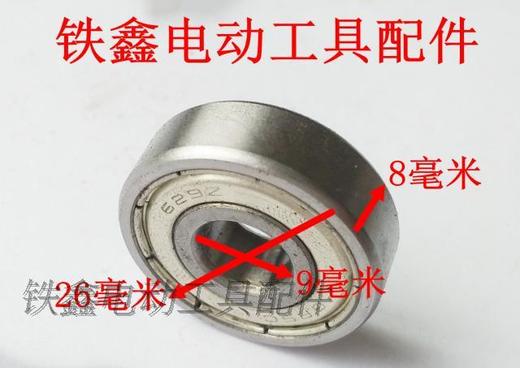 【货号 01580】手电钻轴承629轴承精品629轴承 商品图1