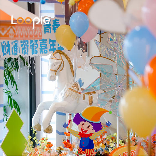 周年庆 | 6周年·正青春 财通资管嘉年华 商品图0