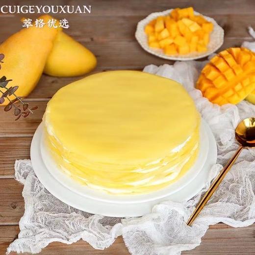 芒果千层下午茶2磅【人气款】 商品图0