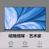 海尔（Haier）电视55U3 商品缩略图1