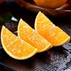 业主福利~【匠心爆汁橙】4斤/8.5斤/箱，肉质细腻，如同果冻橙 商品缩略图1
