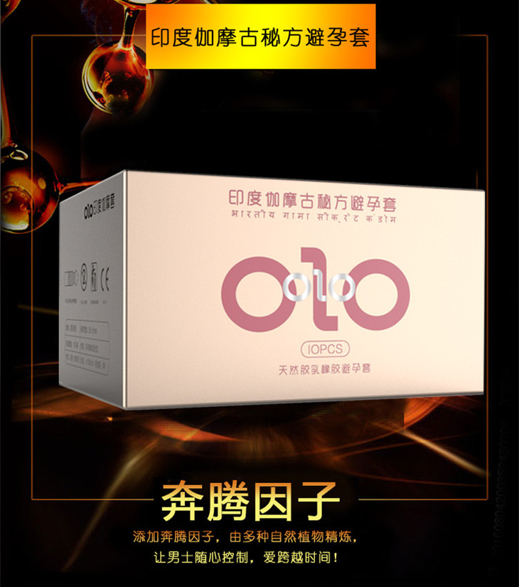 金色伽摩详情页_2