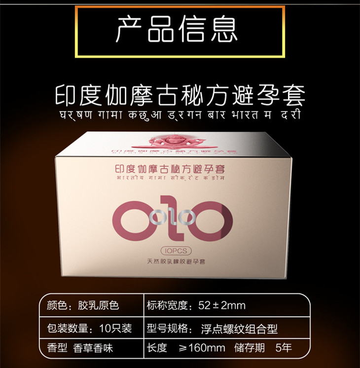 金色伽摩详情页_4